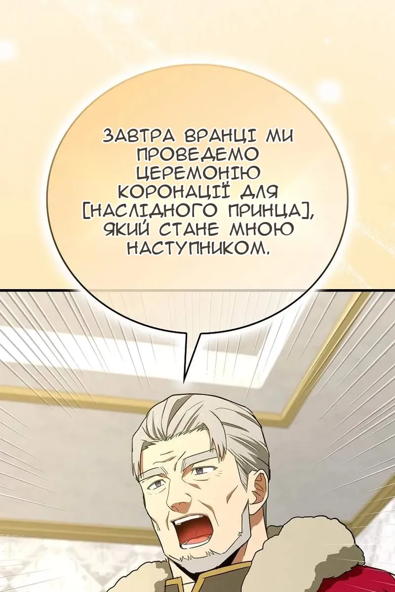 Сторінка 109