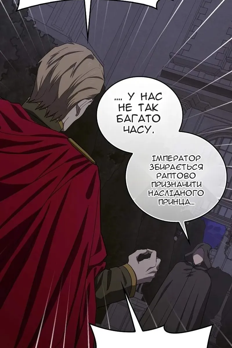 Сторінка 4