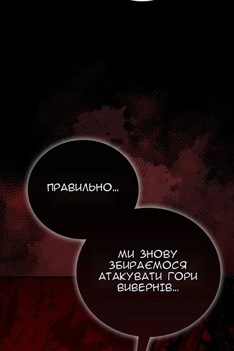 Сторінка 7