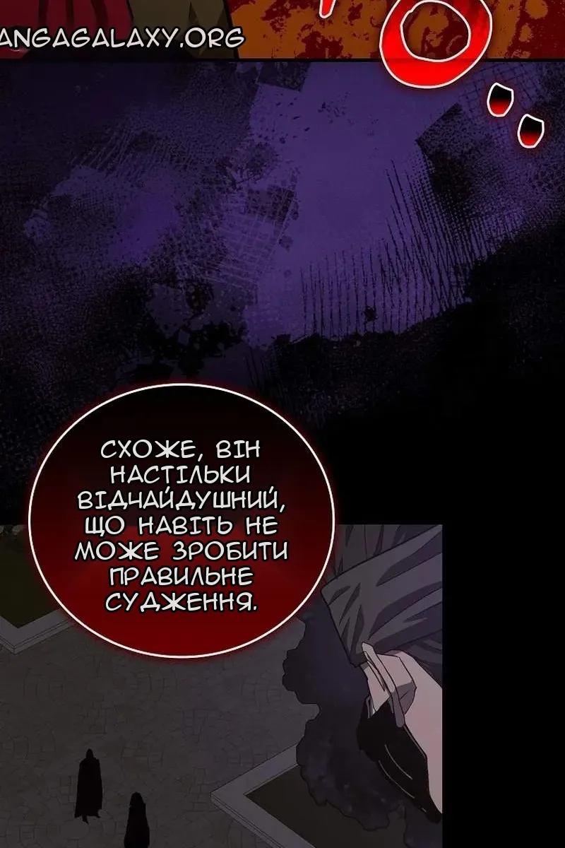 Сторінка 9