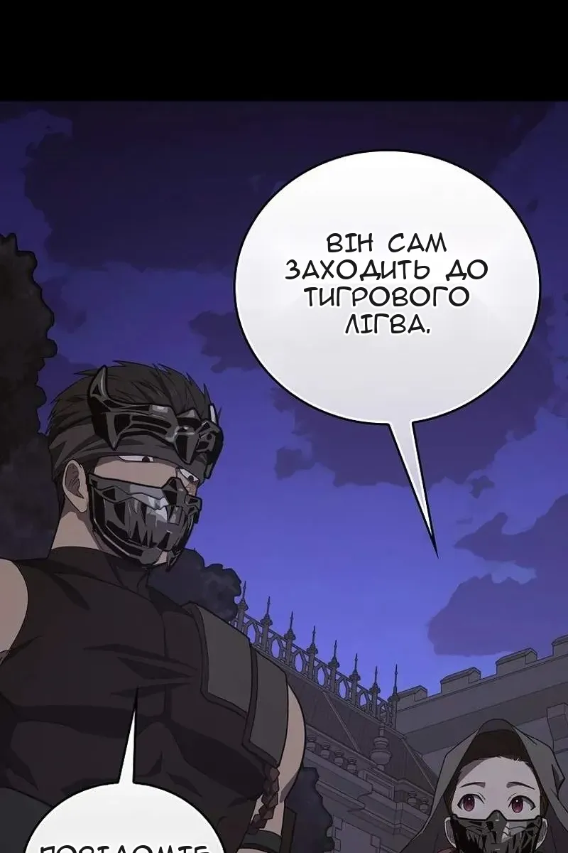 Сторінка 11