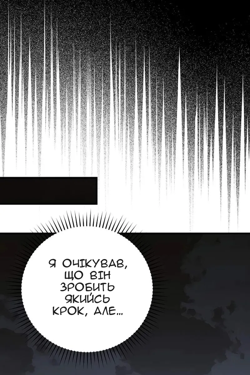 Сторінка 13