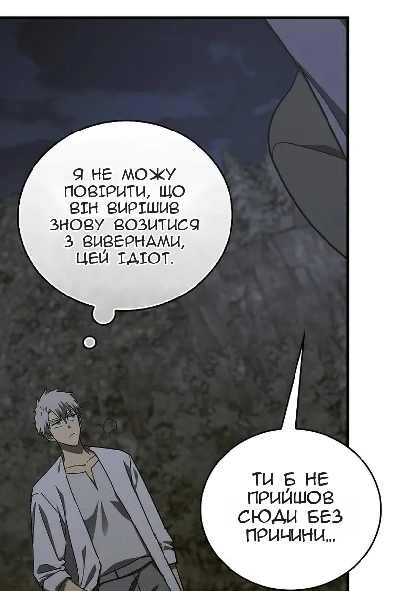 Сторінка 15
