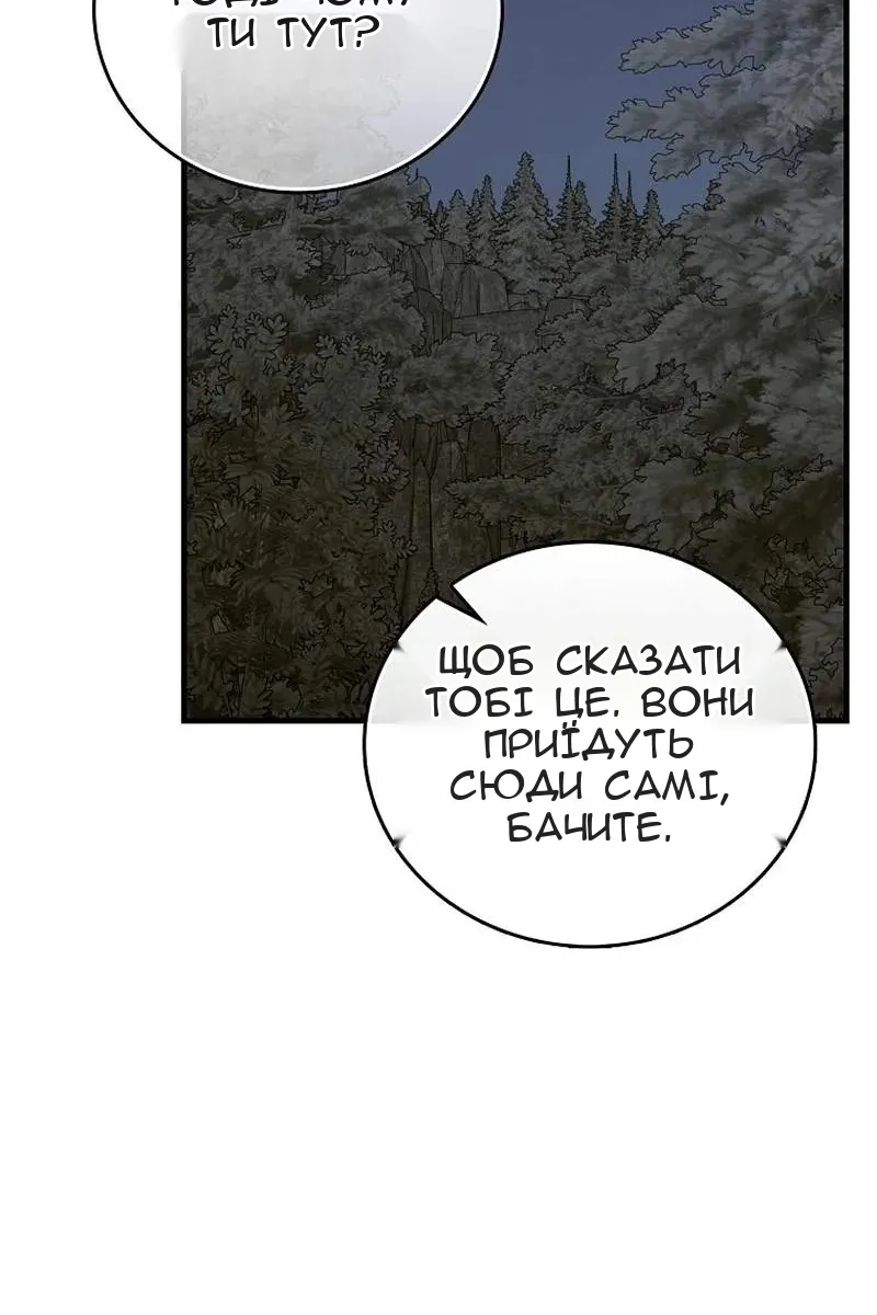 Сторінка 19