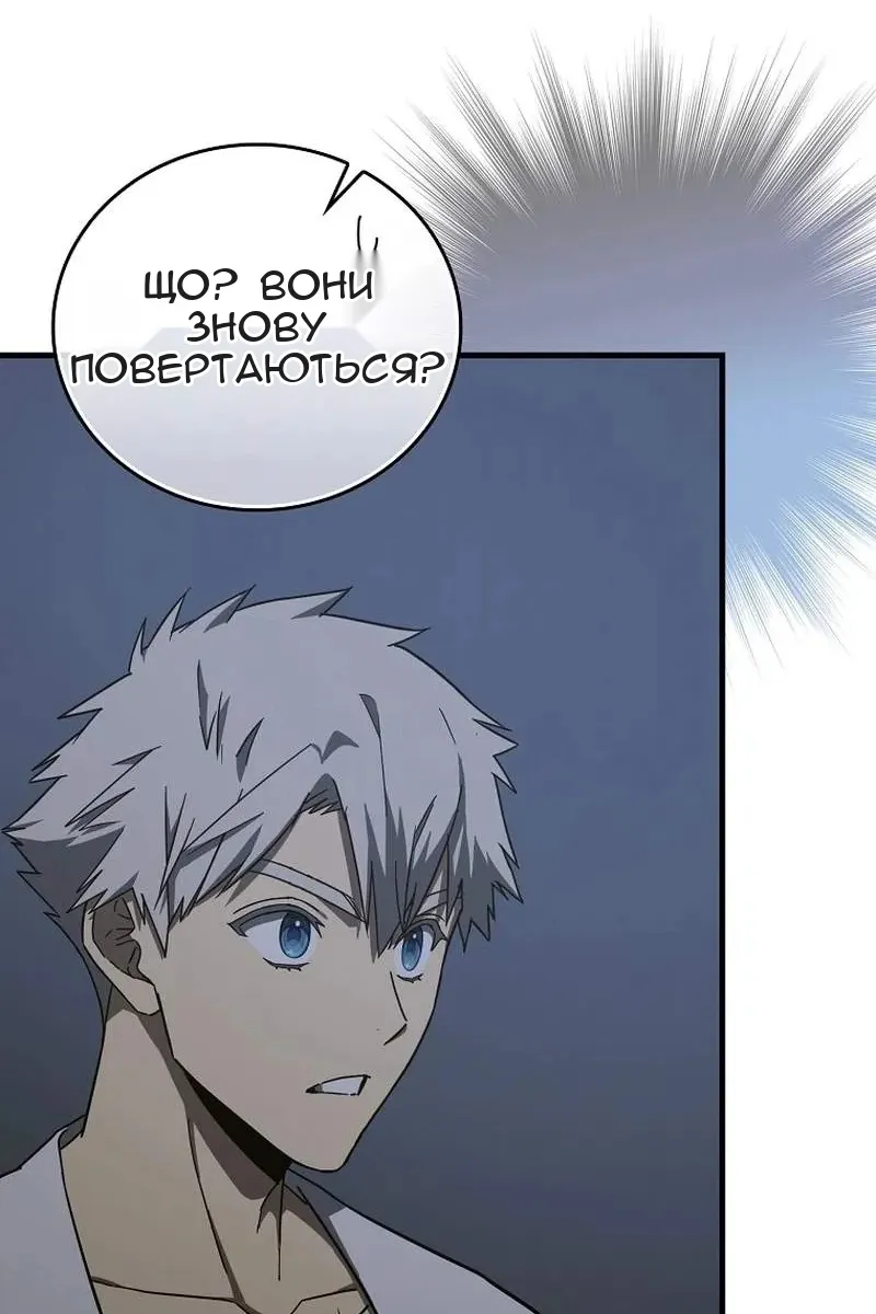 Сторінка 20
