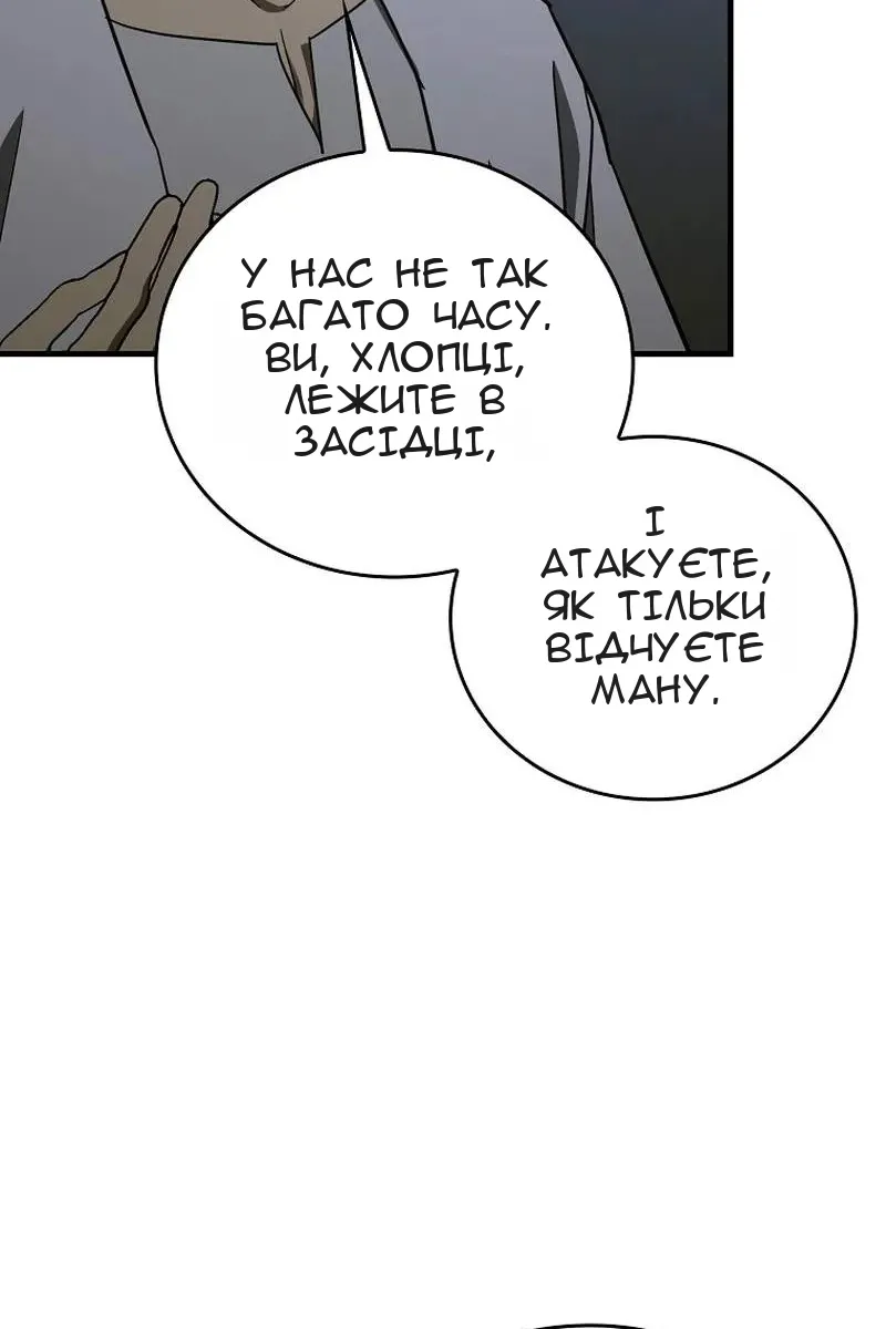 Сторінка 21