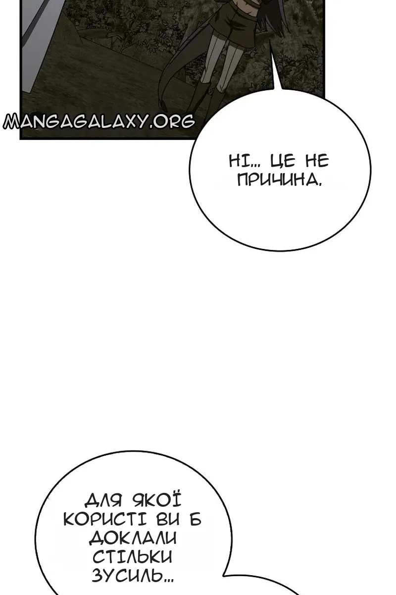 Сторінка 25