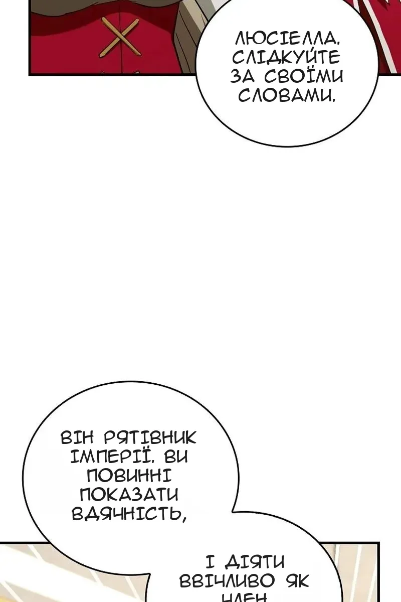 Сторінка 33