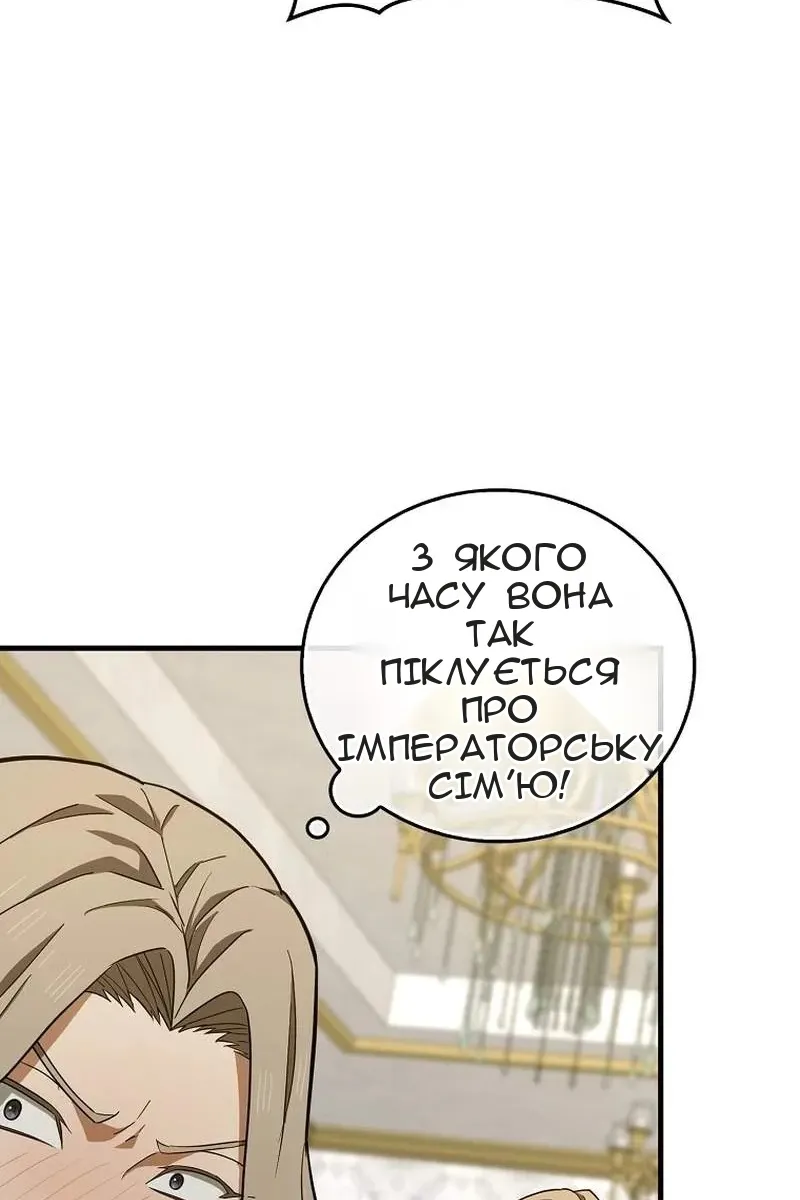 Сторінка 35