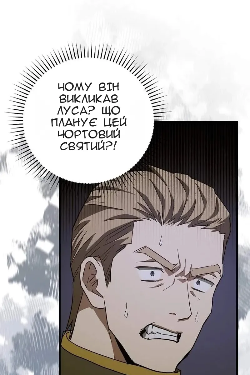 Сторінка 37