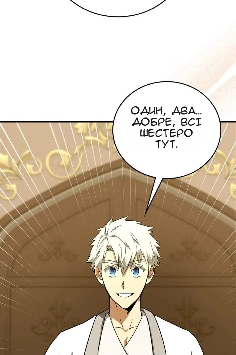 Сторінка 39