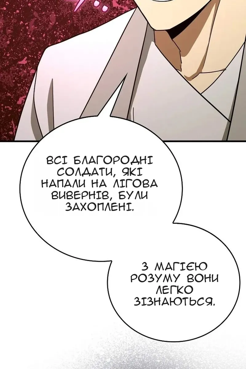 Сторінка 51