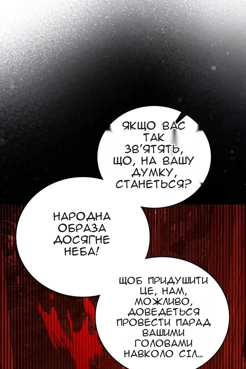 Сторінка 52