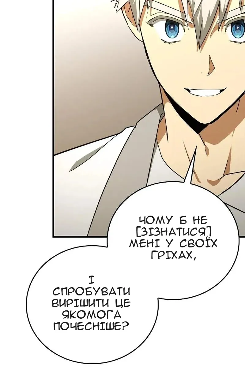 Сторінка 55