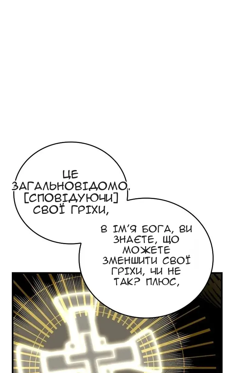 Сторінка 56