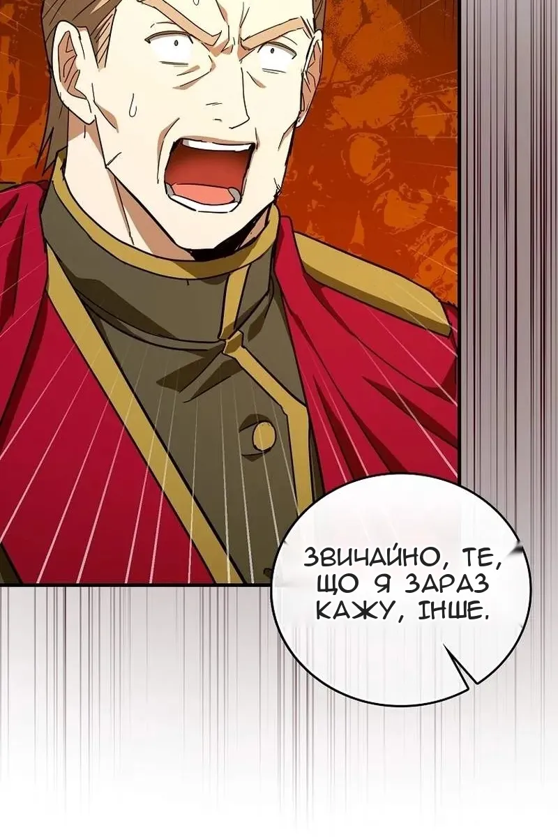 Сторінка 66
