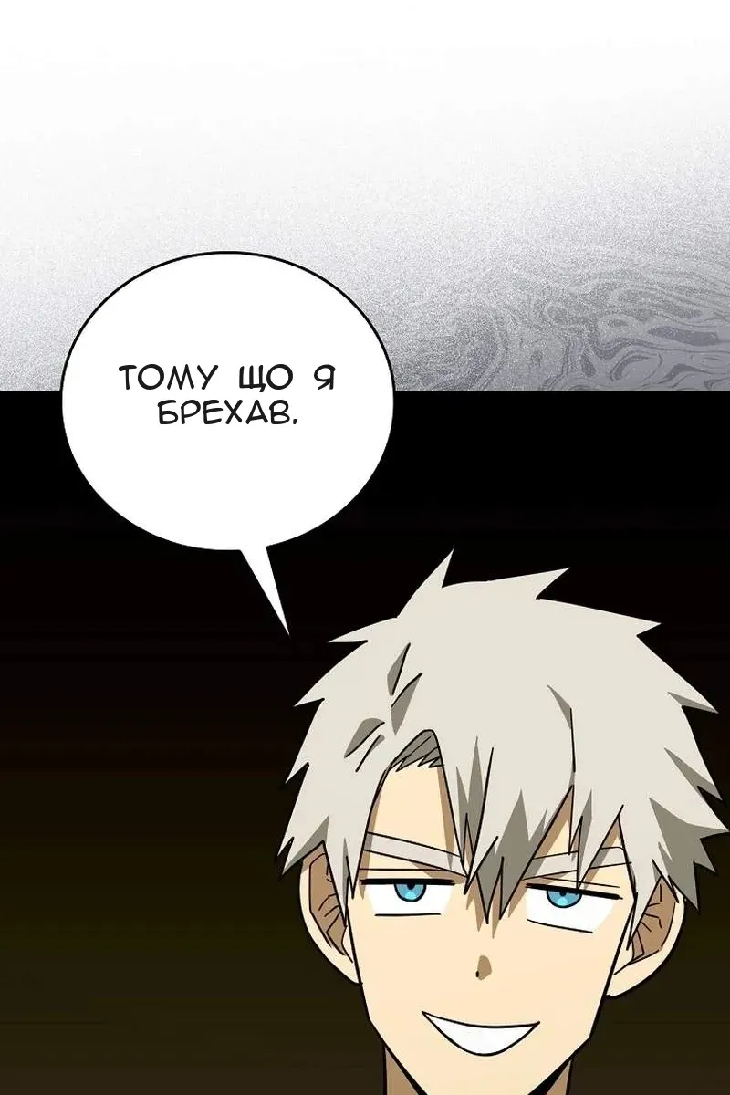 Сторінка 67