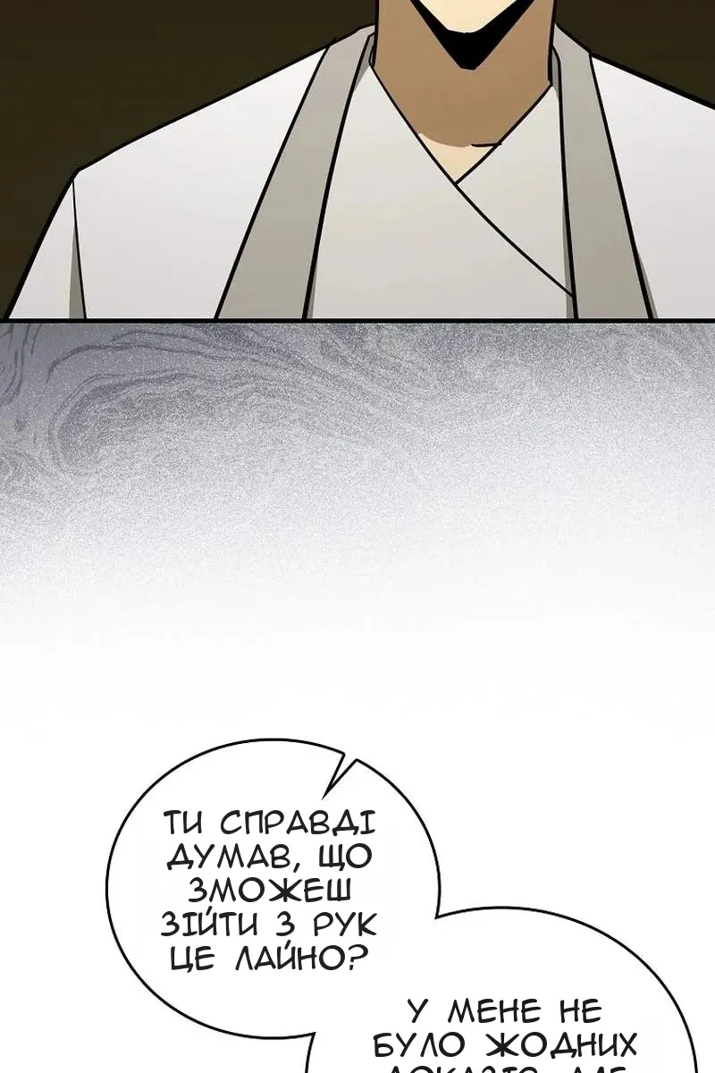 Сторінка 68