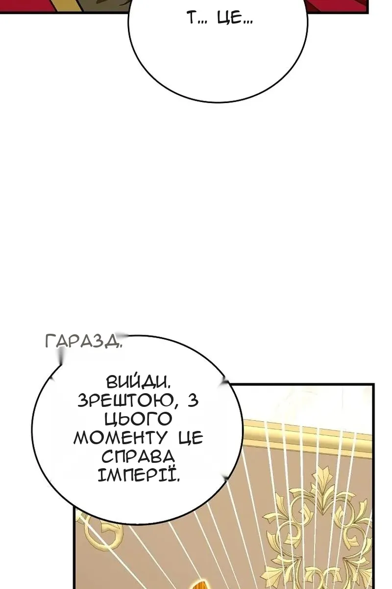Сторінка 70