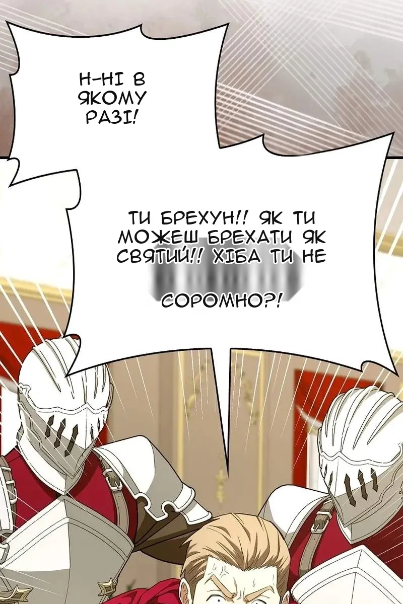 Сторінка 72