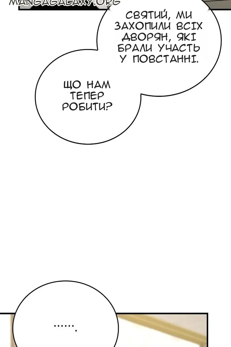 Сторінка 75