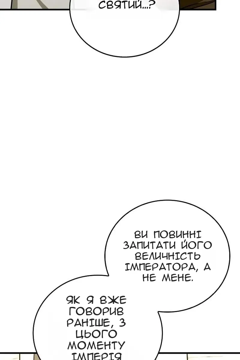 Сторінка 77