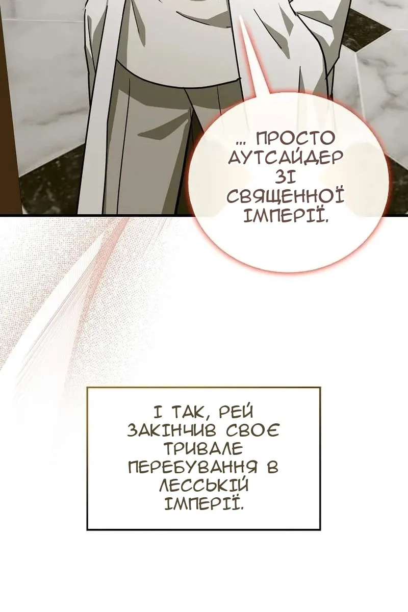Сторінка 80