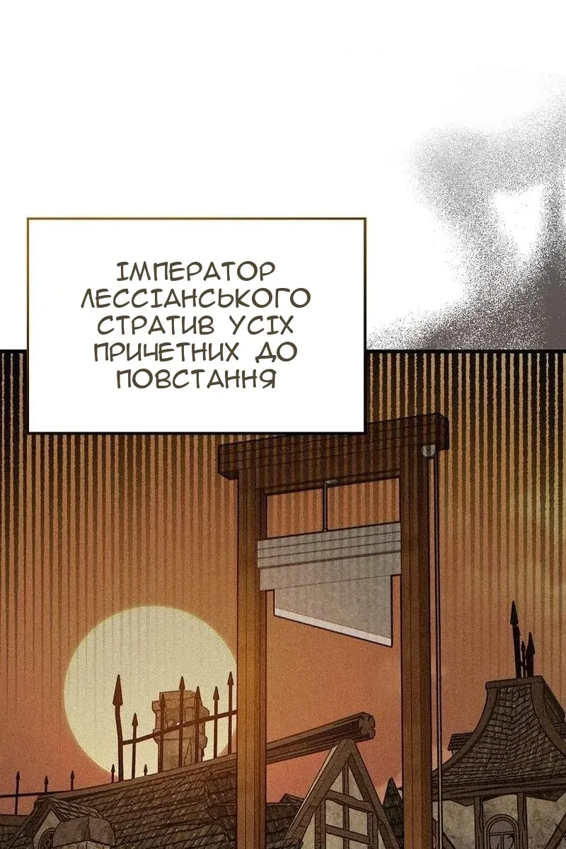 Сторінка 81
