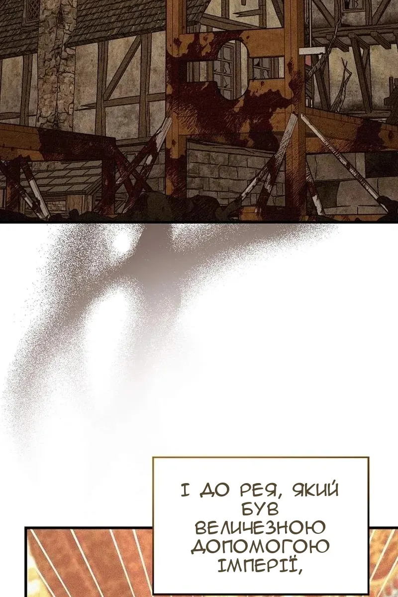 Сторінка 82