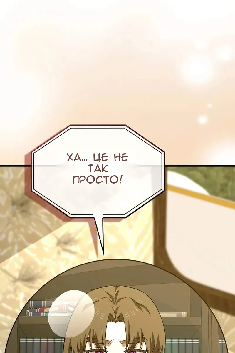 Сторінка 90