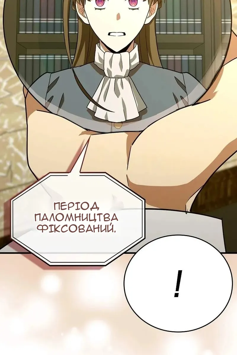 Сторінка 91