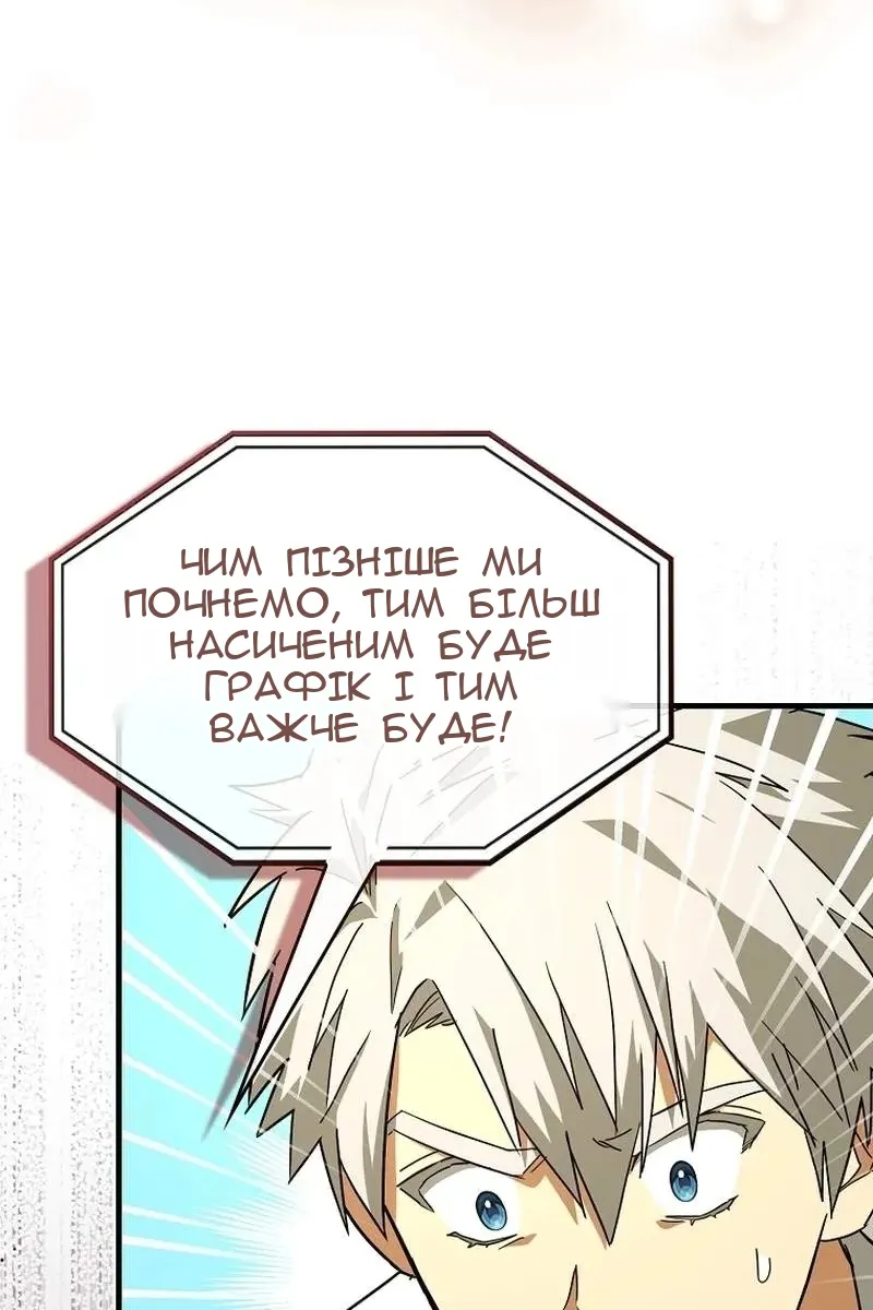 Сторінка 92