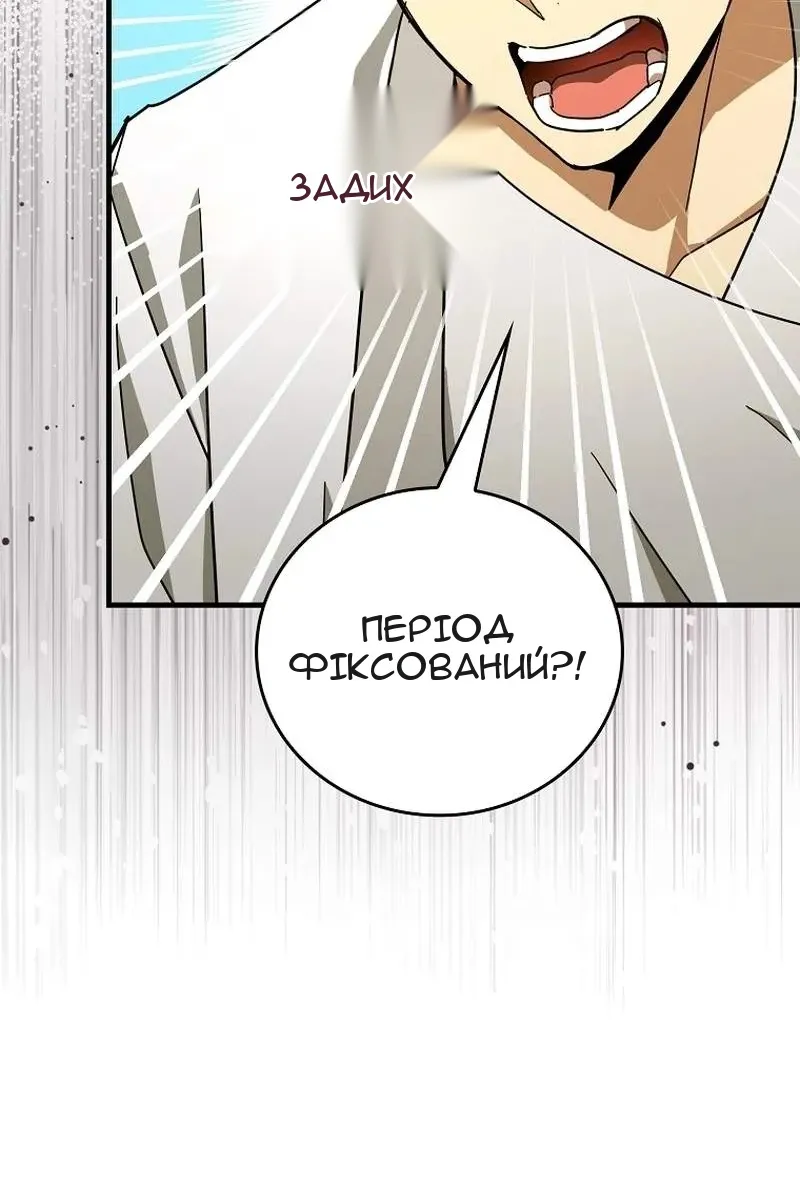 Сторінка 93