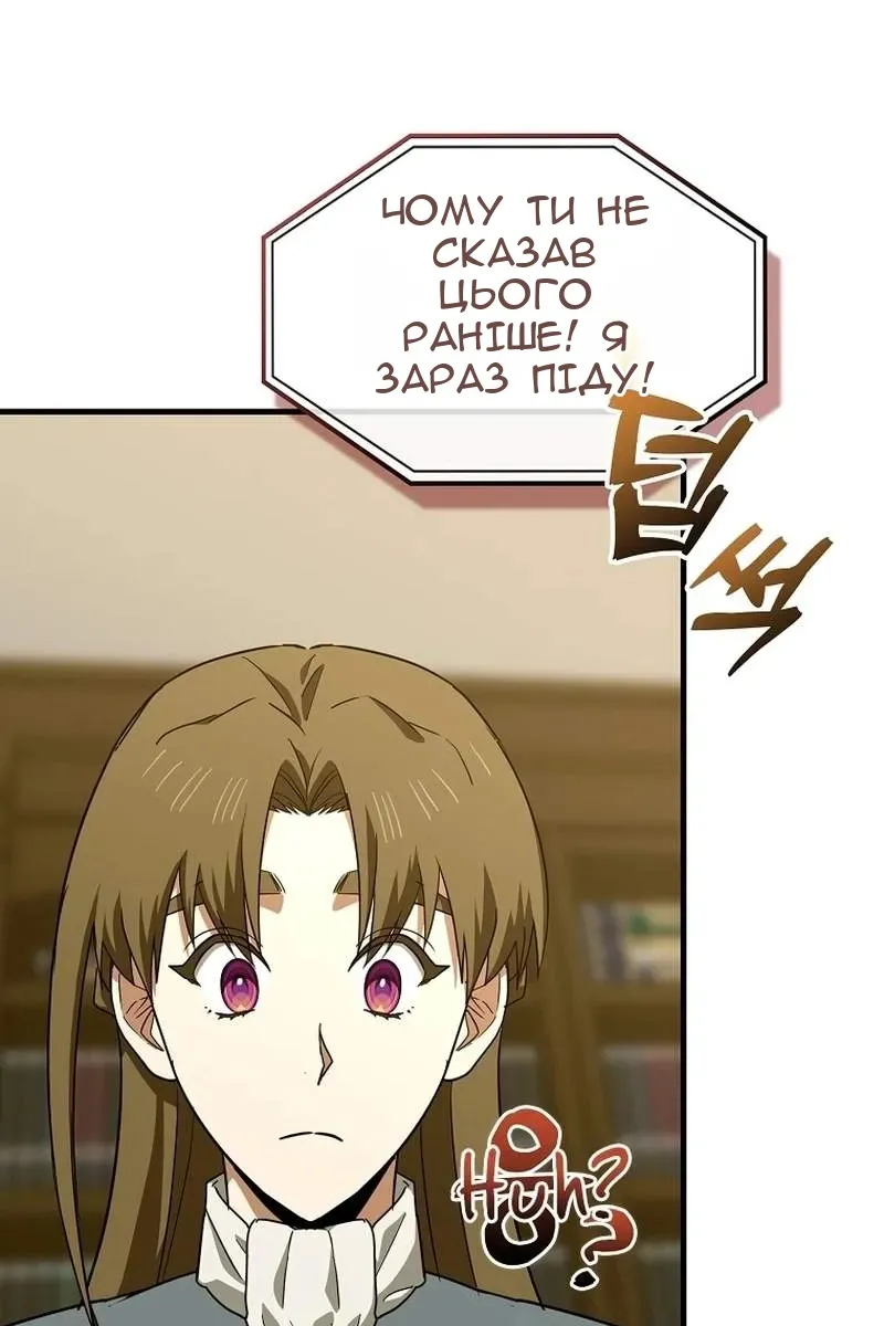 Сторінка 94