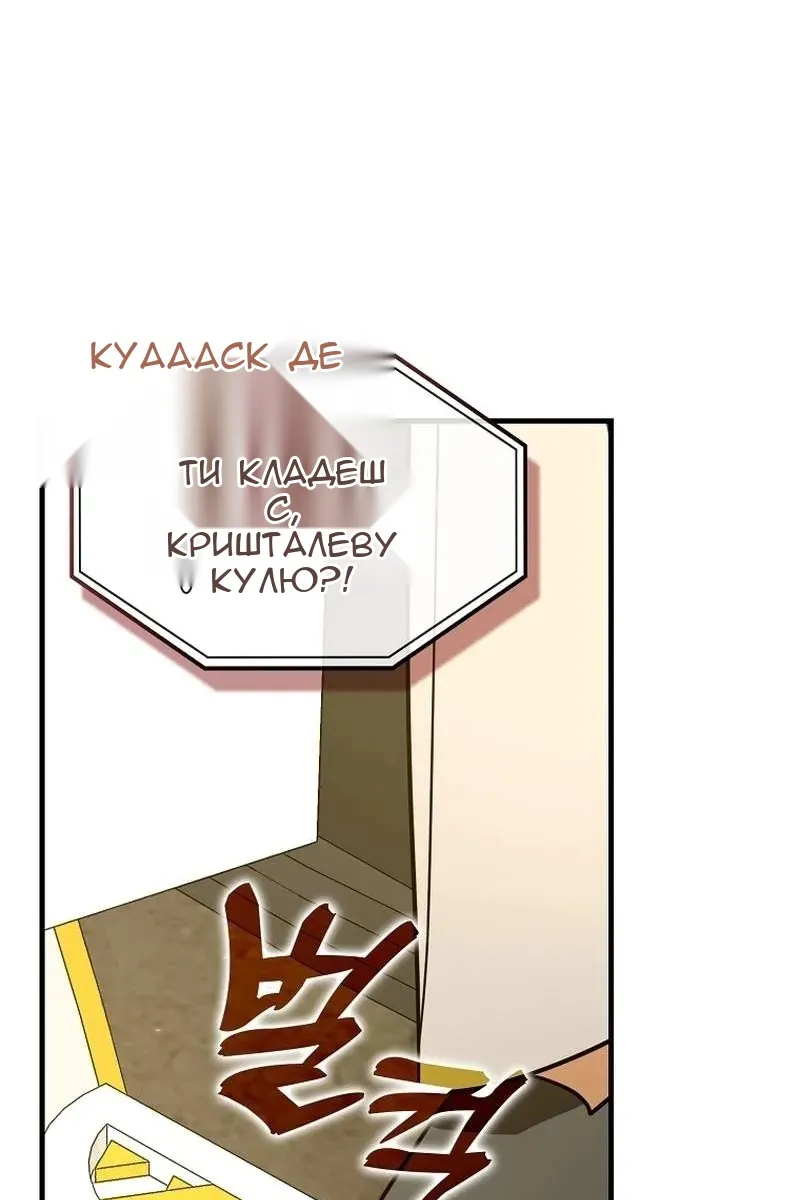 Сторінка 97