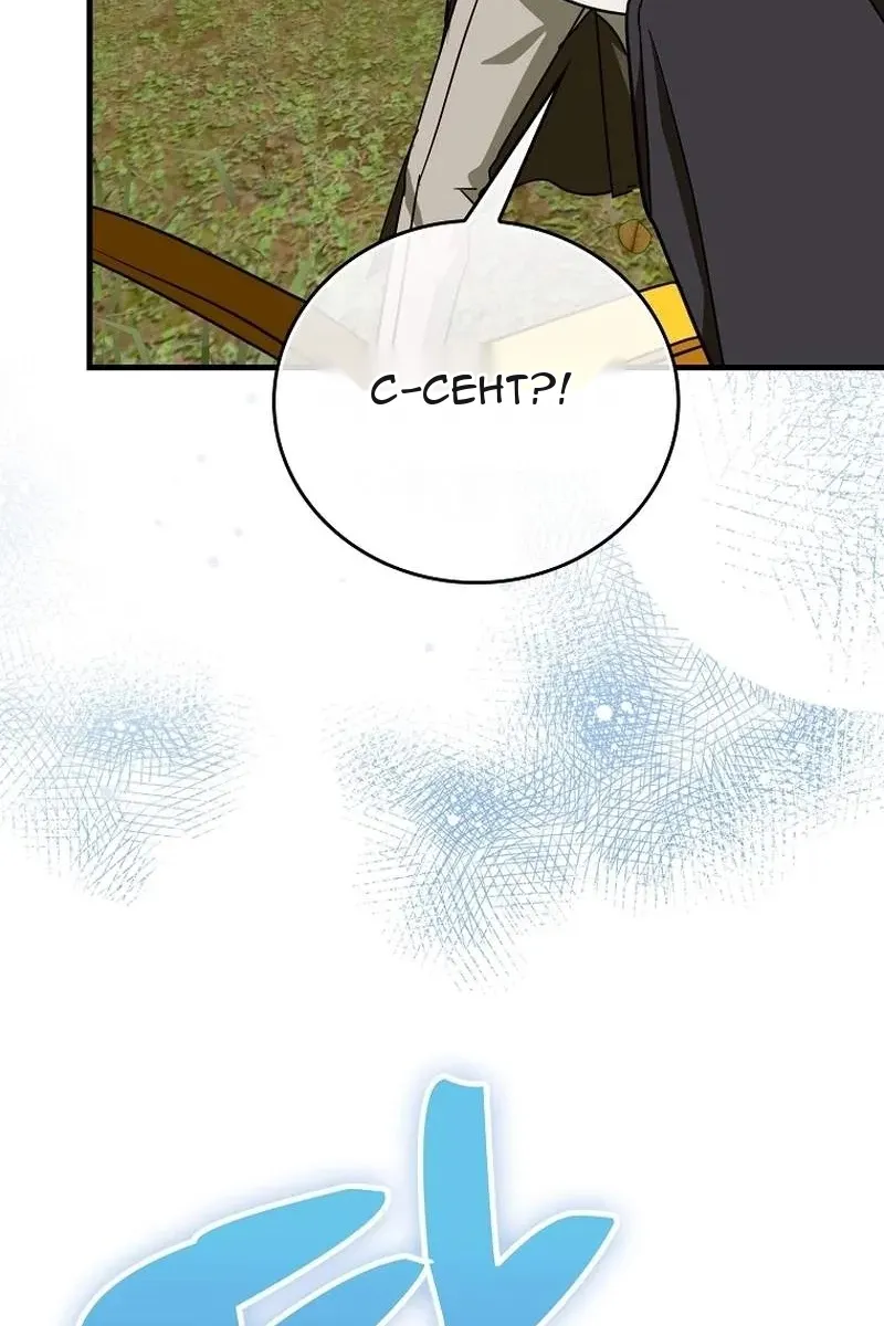 Сторінка 100