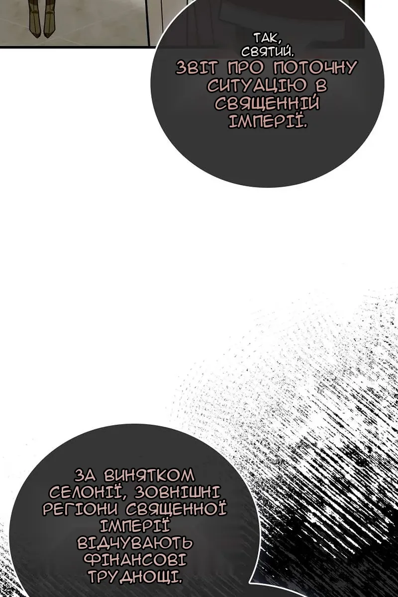Сторінка 5