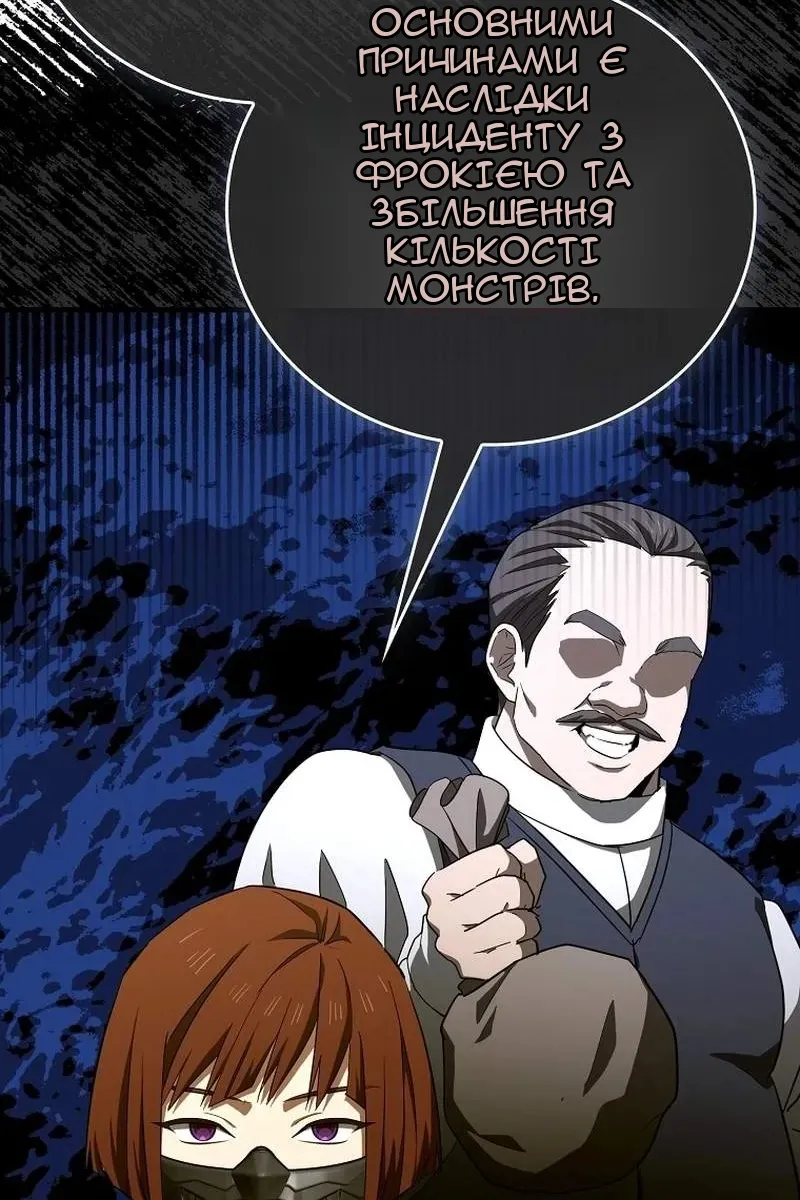 Сторінка 6
