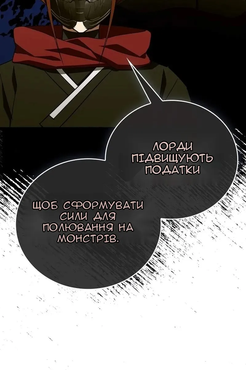 Сторінка 7