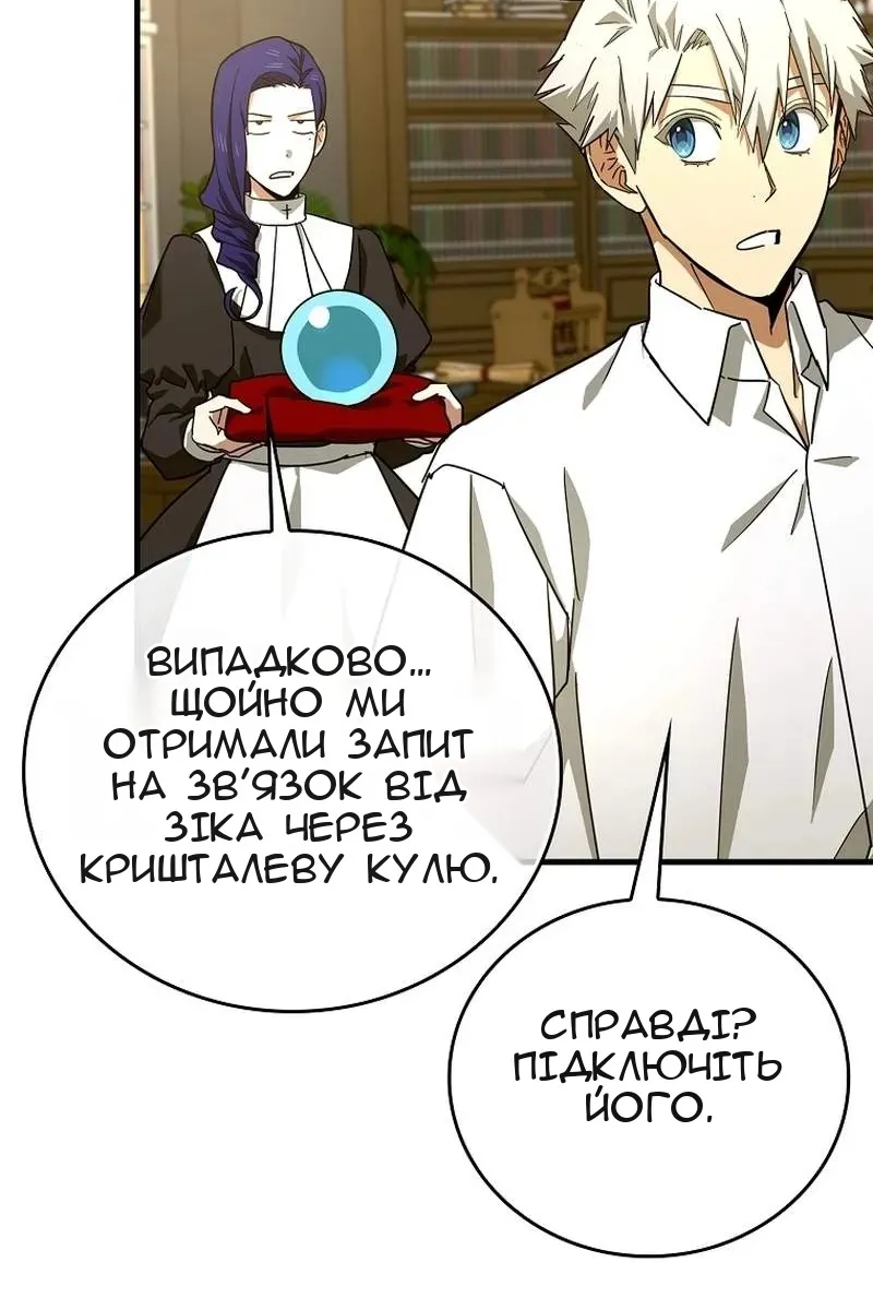 Сторінка 12