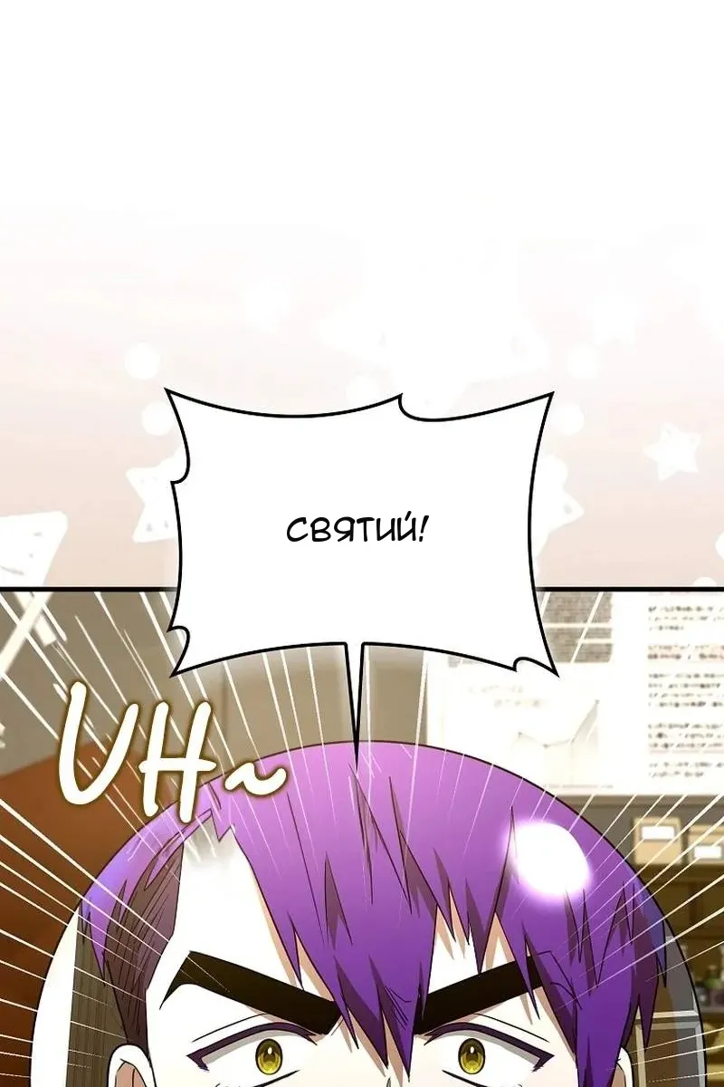Сторінка 13