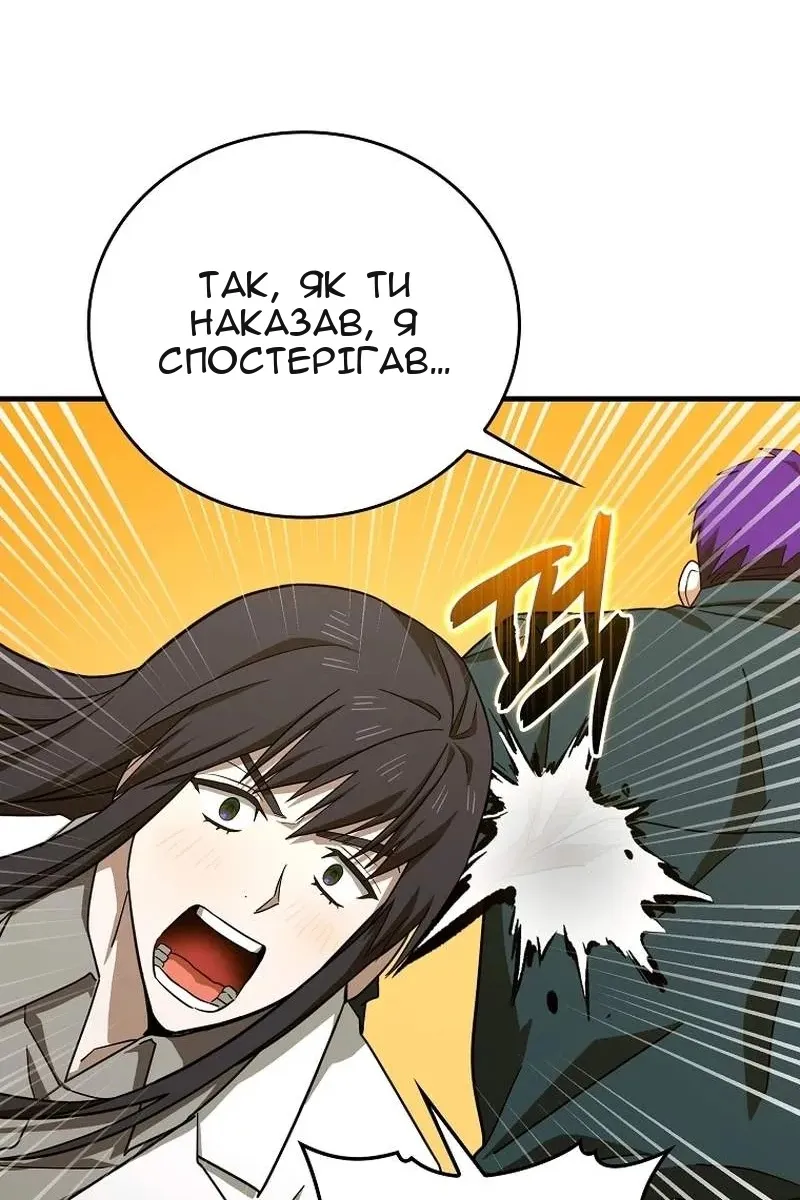 Сторінка 15