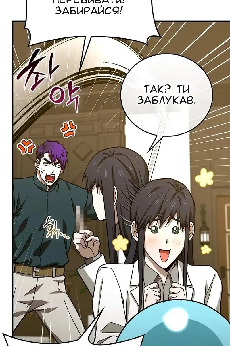 Сторінка 19