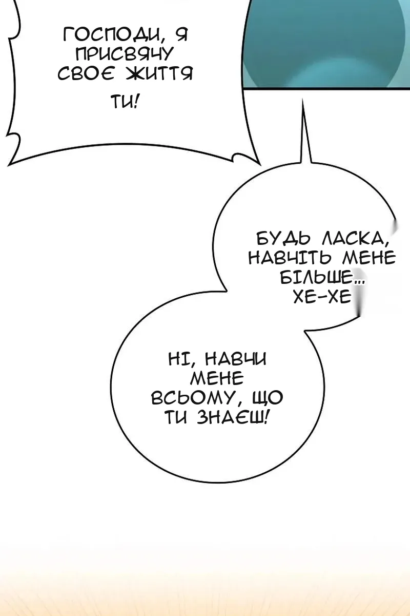 Сторінка 20