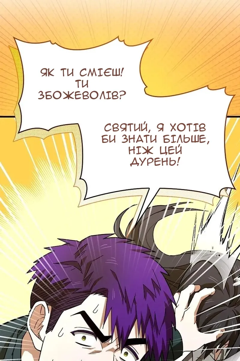 Сторінка 21
