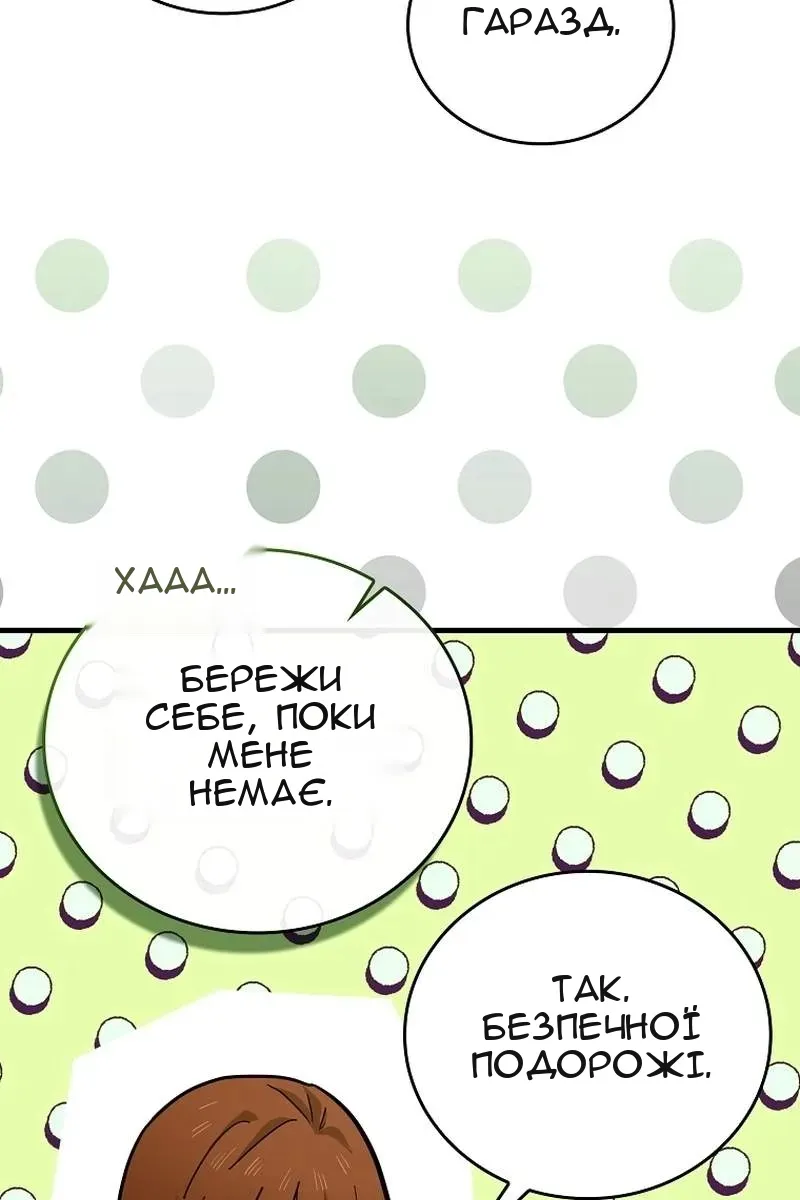 Сторінка 24