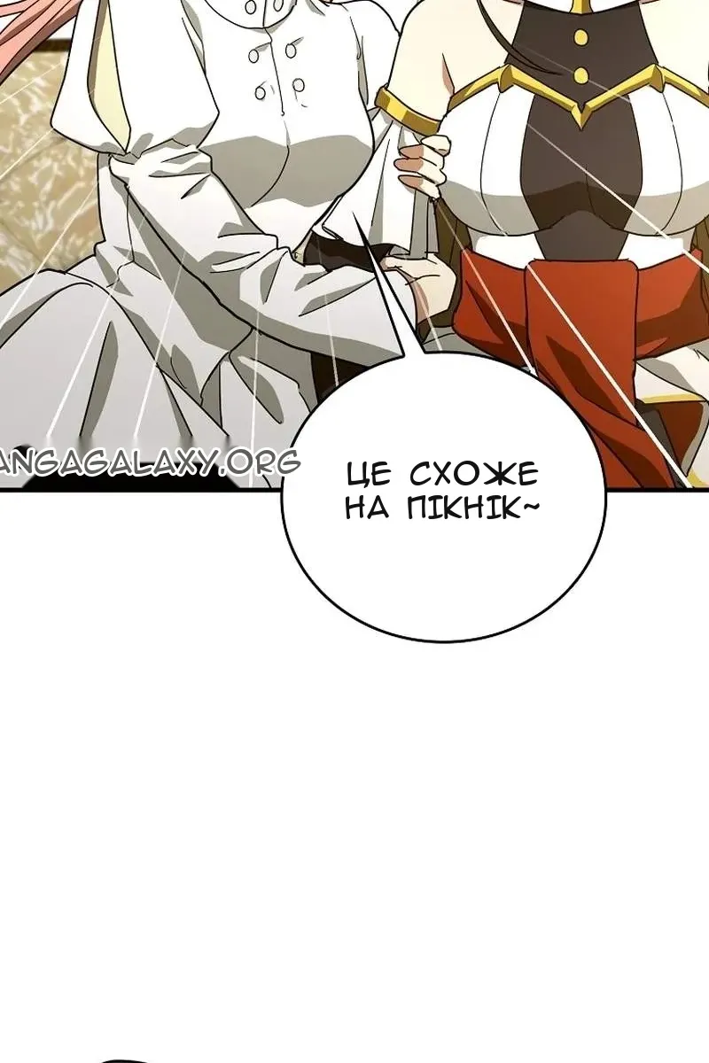Сторінка 31