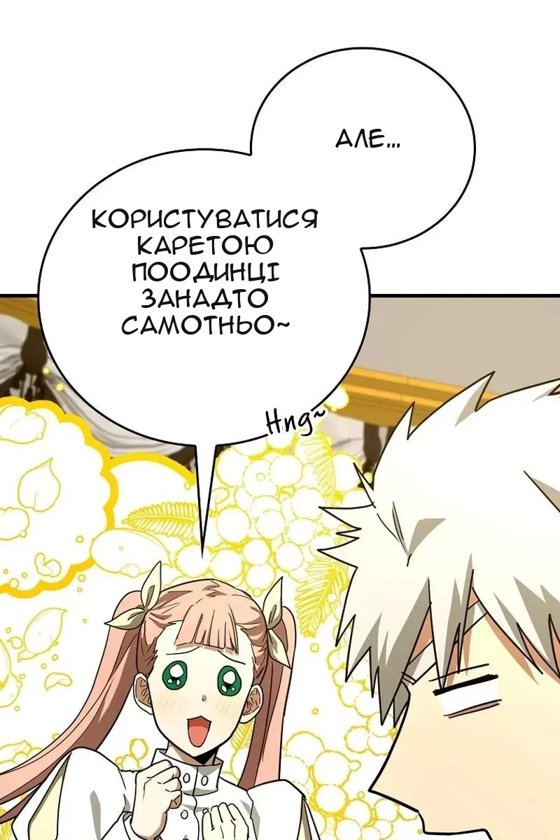 Сторінка 34