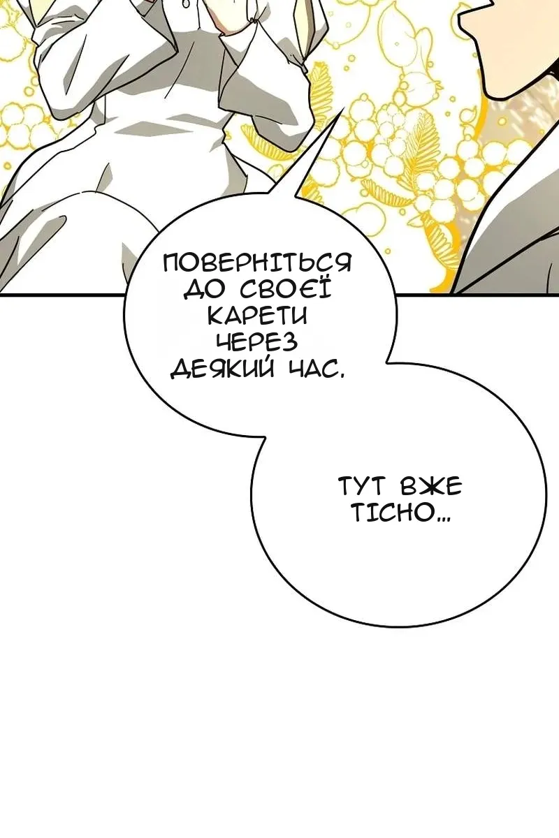 Сторінка 35