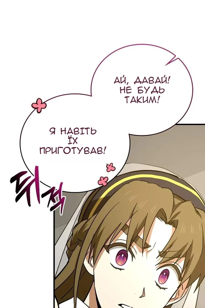 Сторінка 36